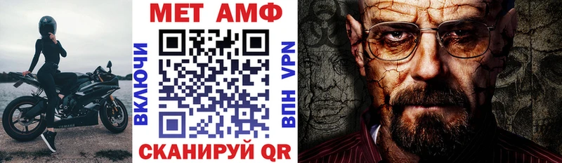 Amphetamine 98% где найти наркотики Нягань