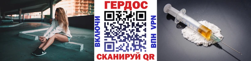 ГЕРОИН VHQ  Нягань 