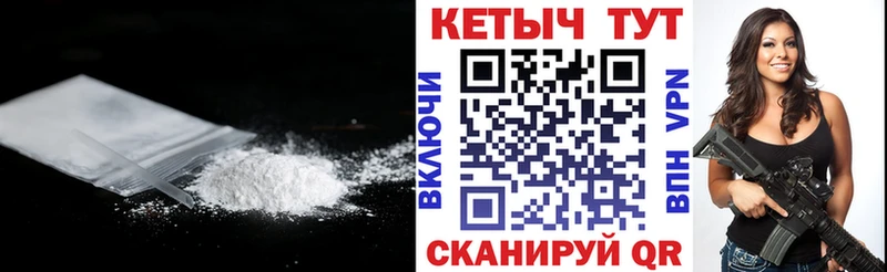 КЕТАМИН VHQ  Нягань 