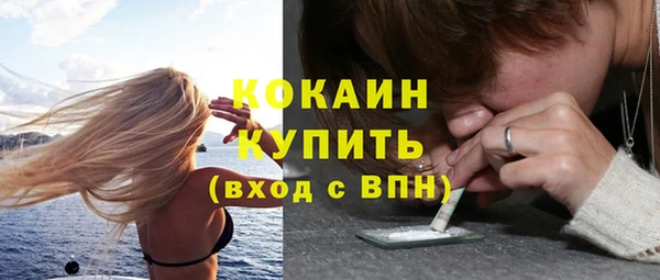 метамфетамин Арсеньев