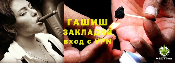 метамфетамин Арсеньев