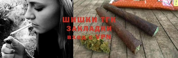 метамфетамин Арсеньев