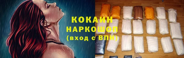 метамфетамин Арсеньев