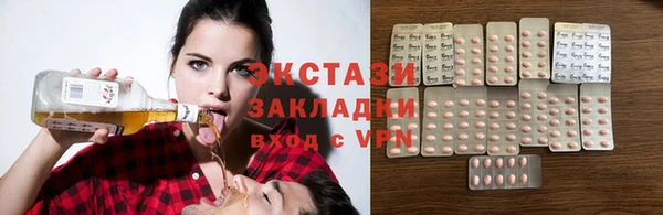 метамфетамин Арсеньев