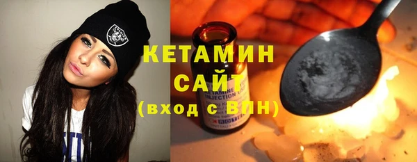 метамфетамин Арсеньев