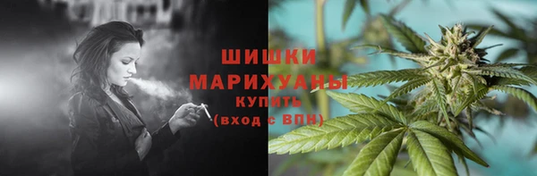 метамфетамин Арсеньев