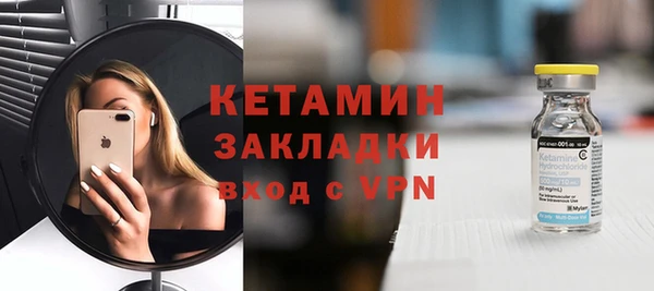 метамфетамин Арсеньев