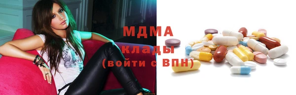 метамфетамин Арсеньев