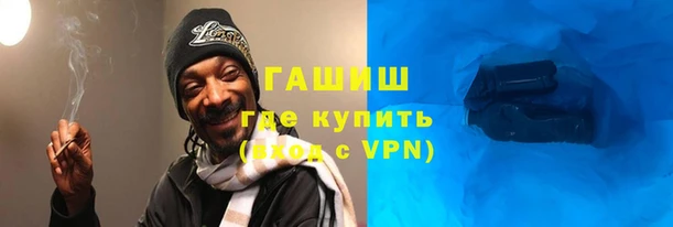 метамфетамин Арсеньев