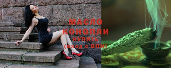метамфетамин Арсеньев