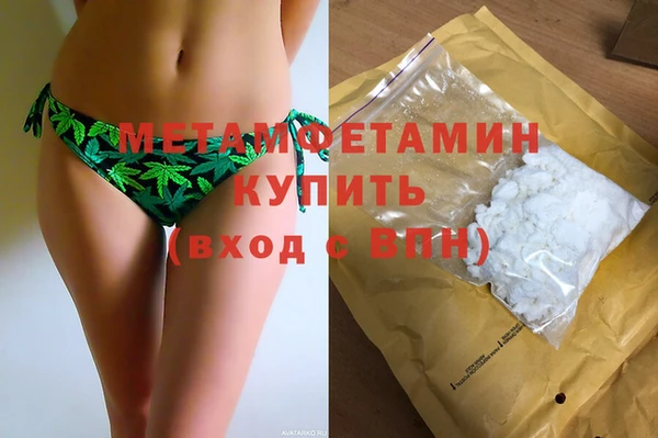 марки lsd Армянск