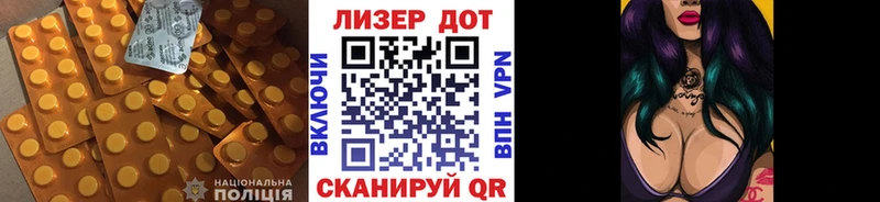 Лсд 25 экстази ecstasy  Нягань 