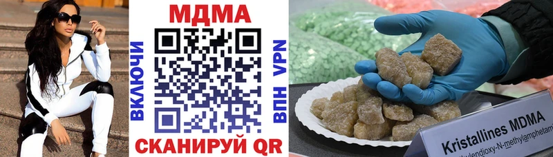 МДМА crystal  где найти   Нягань 
