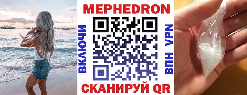 наркошоп  Нягань  Меф кристаллы 