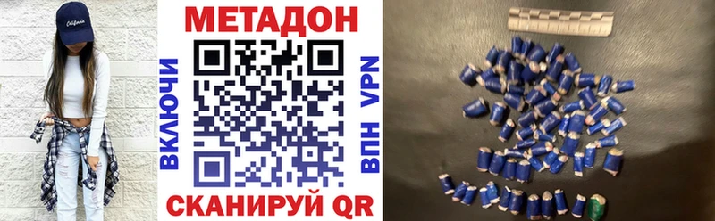 Метадон мёд  Нягань 