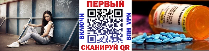 МЕТАМФЕТАМИН Methamphetamine  Нягань 