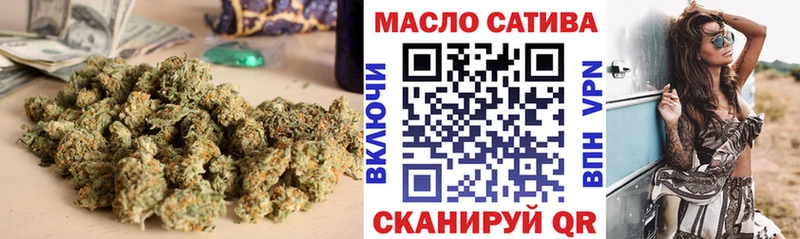 ТГК гашишное масло  Нягань 