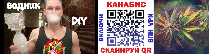 Шишки марихуана сатива Нягань